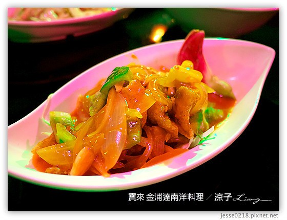 寶來 金浦達南洋料理 1