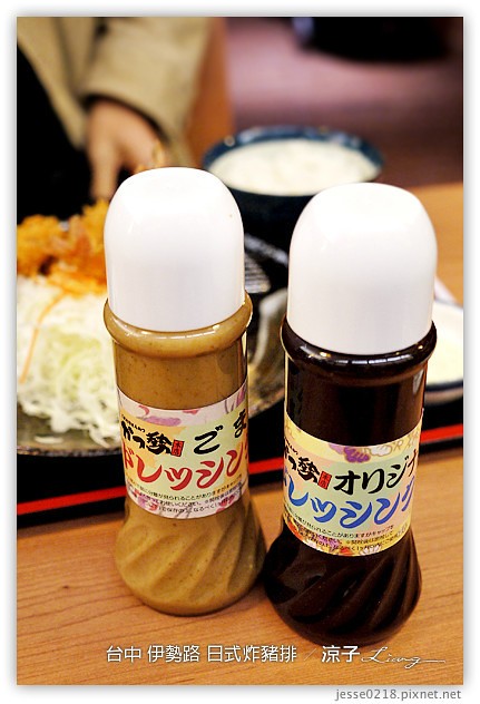 台中-伊勢路 日式炸豬排-不錯吃,但豬排品質不穩定