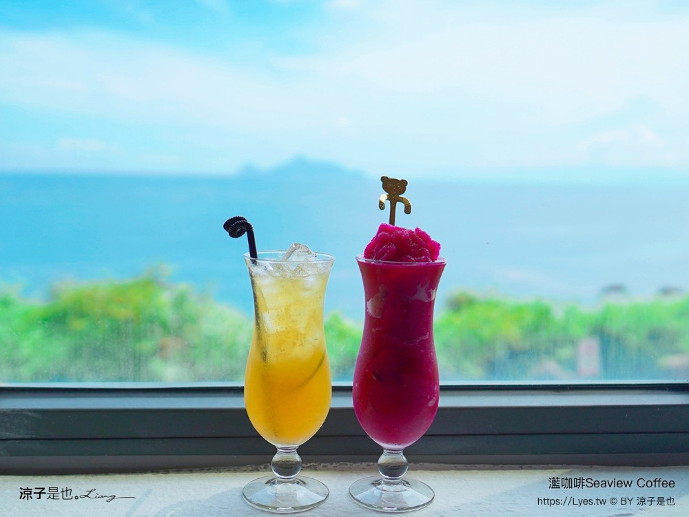 蘫咖啡 seaview coffee