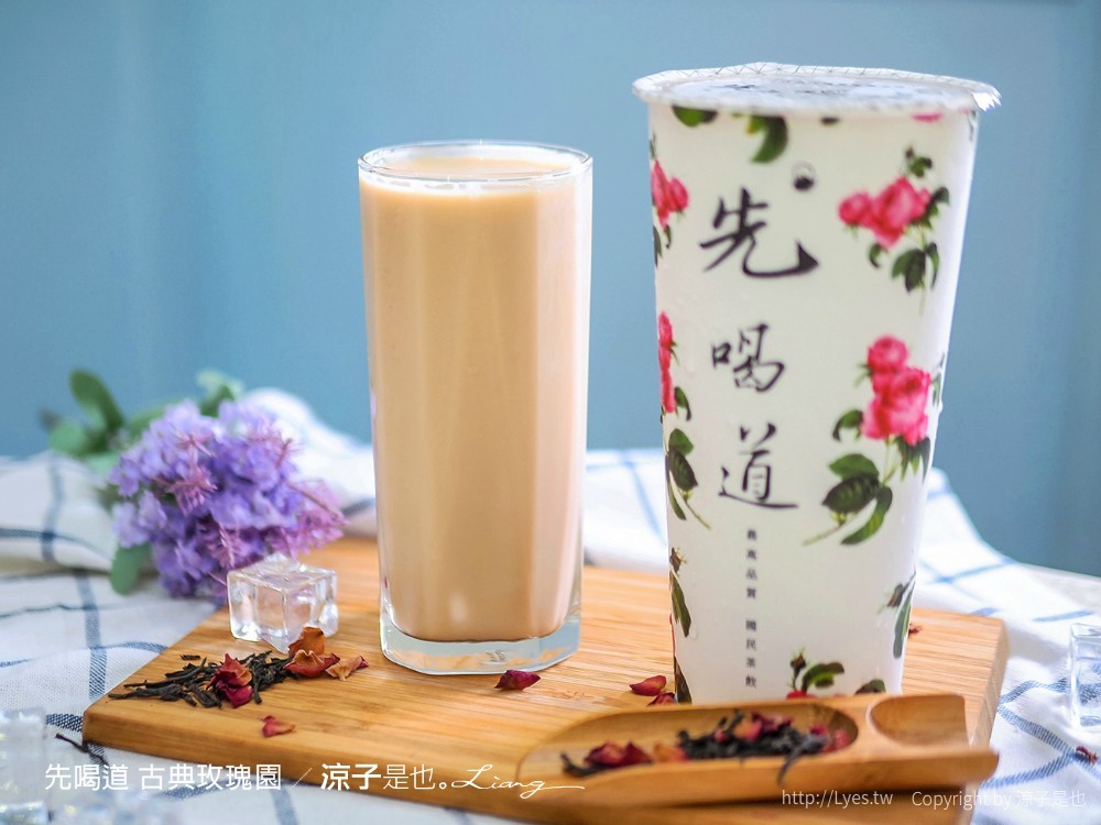 先喝道 古典玫瑰園 菜單 台中手搖飲料推薦 茶飲 大遠百美食街 英式水果茶 伯爵茶 中友百貨