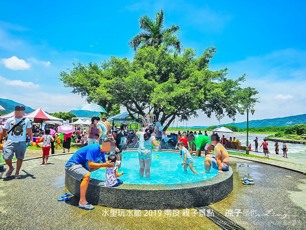水里玩水節 2019 南投 親子景點