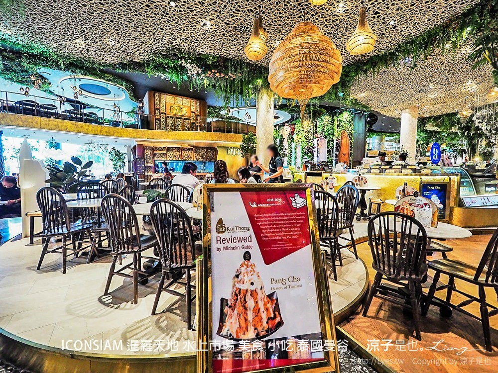 iconsiam 暹羅天地 水上市場 美食 小吃 泰國曼谷