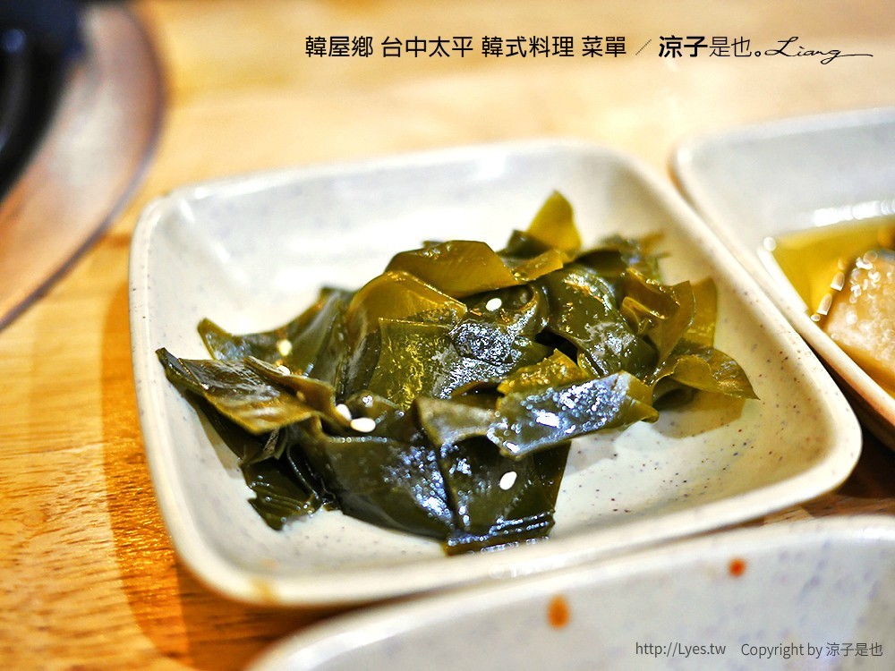 韓屋鄉 台中太平 韓式料理 菜單