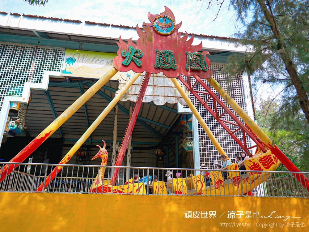 頑皮世界野生動物園攻略 門票優惠 台南親子景點 南台灣動物園 水豚君 長頸鹿 遊樂設施 戲水池