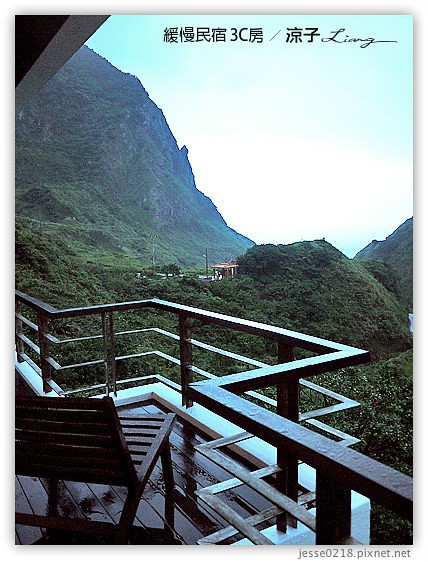 緩慢民宿 3C房 9