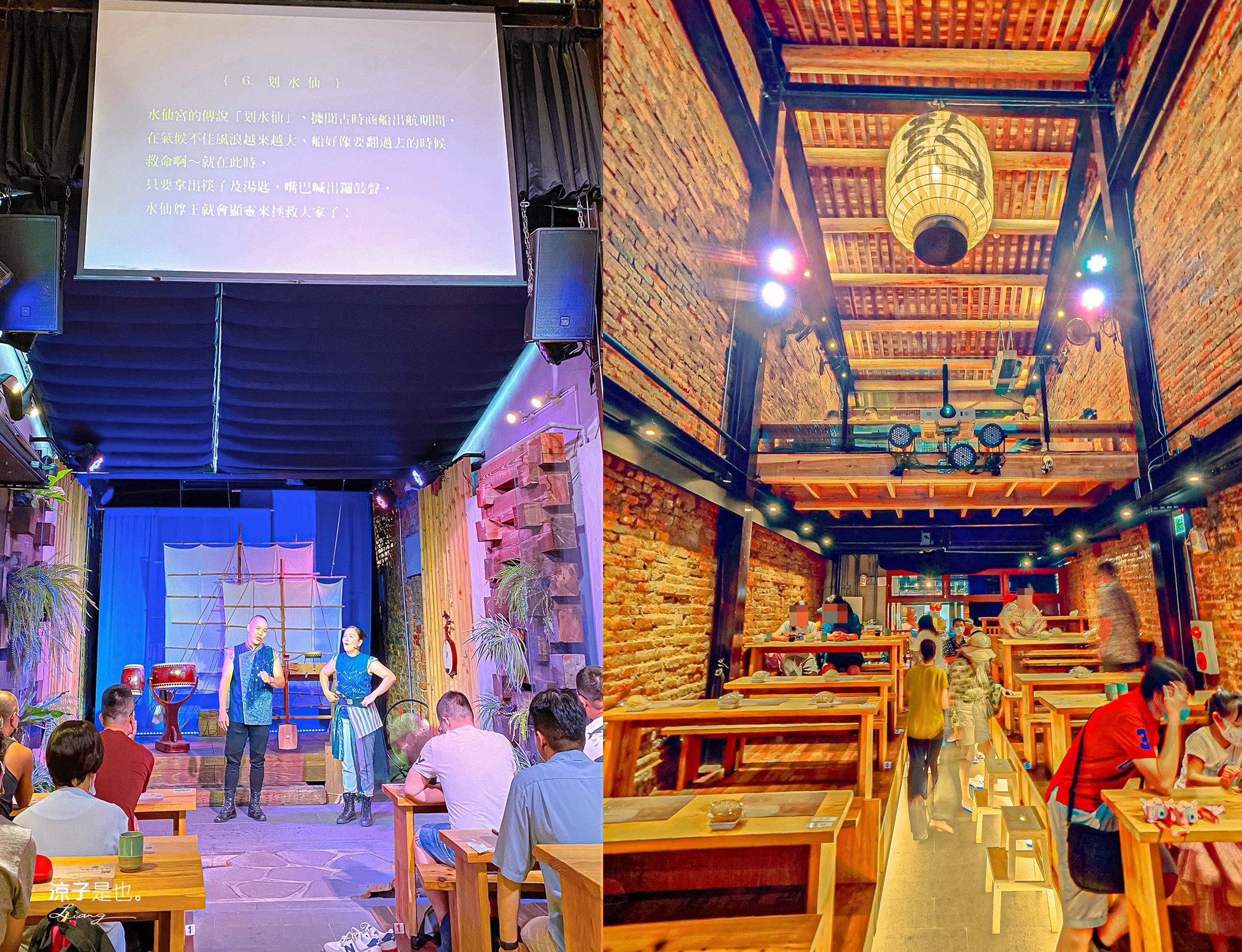 台南答嘴鼓劇院 永樂市場美食 親子景點 菜單 懷舊老屋 四層樓天井 答嘴鼓演出時間 預約 茶樓導覽 在地古早味美食