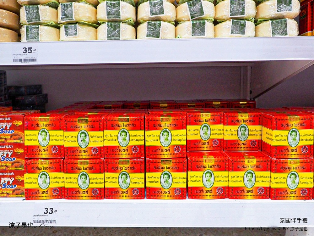 泰國伴手禮 泰國必買 泰國零食 泰國品牌 泰國藥妝 泰國 big c 必買 泰國衣服 泰國自由行 泰國旅遊