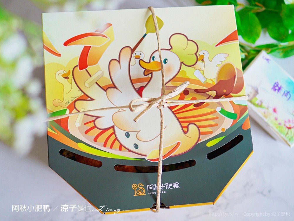 阿秋小肥鴨 菜單 台中外帶烤鴨 阿秋大肥鵝新品牌 鹹酥鴨 一鴨兩吃 水餃 中式點心 ACHU DUCK