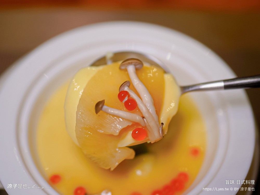 旨味日式料理 台中 逢甲夜市美食 無菜單料理 預約 慶生 情人節 母親節 生魚片 日式職人餐廳 巷弄美食