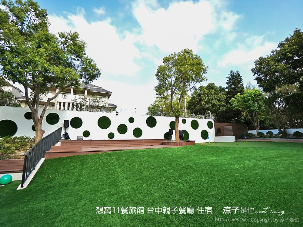 想窩11餐旅館 台中親子餐廳 住宿