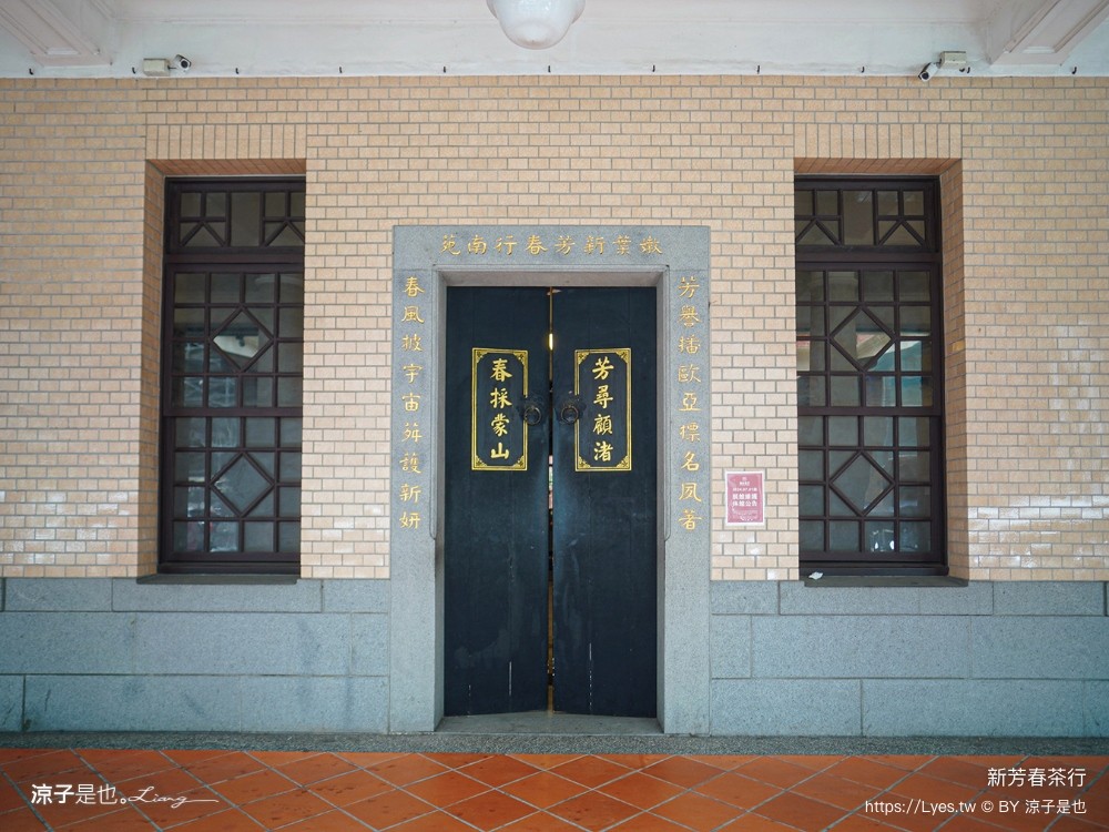 2024臺北古蹟日 漸層臺北 台北景點 李臨秋故居 霞海城煌廟 貝殼好室 新芳春茶行 臺北老屋探險隊 導覽路線 老屋翻新 新北古蹟 老房子文化運動