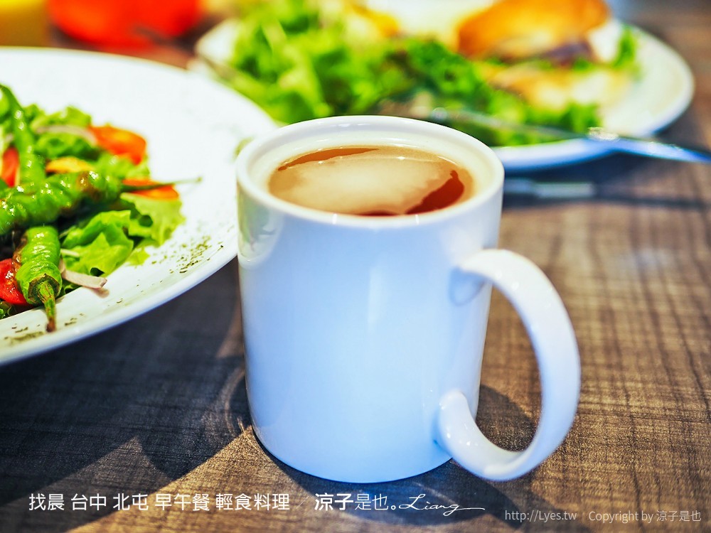 找晨 台中 北屯 早午餐 輕食料理
