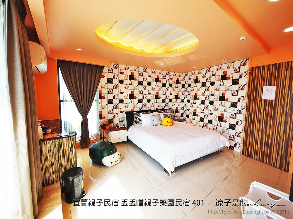 宜蘭親子民宿 丟丟噹親子樂園民宿 401 5