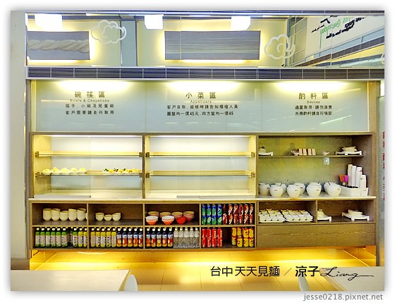 台中 天天見麵 10