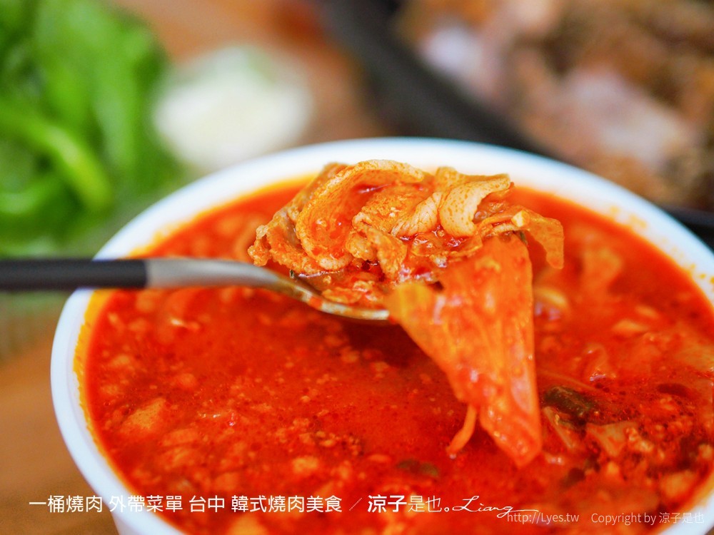 一桶燒肉 外帶菜單 台中 韓式燒肉美食