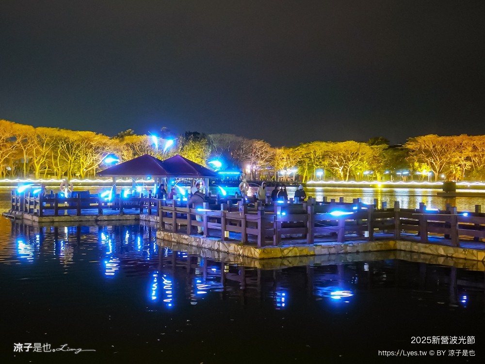 2025 新營波光節 台南景點 天鵝湖公園 活動時間 交通地點 燈光秀 停車 美食景點 必看作品