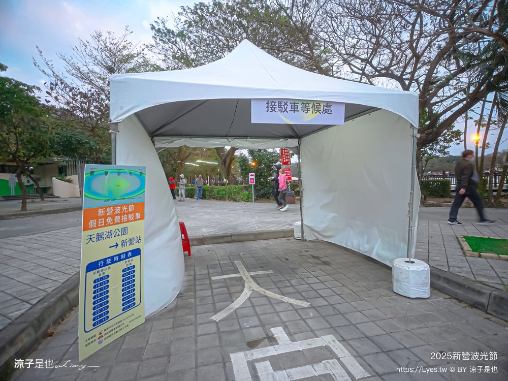 2025 新營波光節 台南景點 天鵝湖公園 活動時間 交通地點 燈光秀 停車 美食景點 必看作品