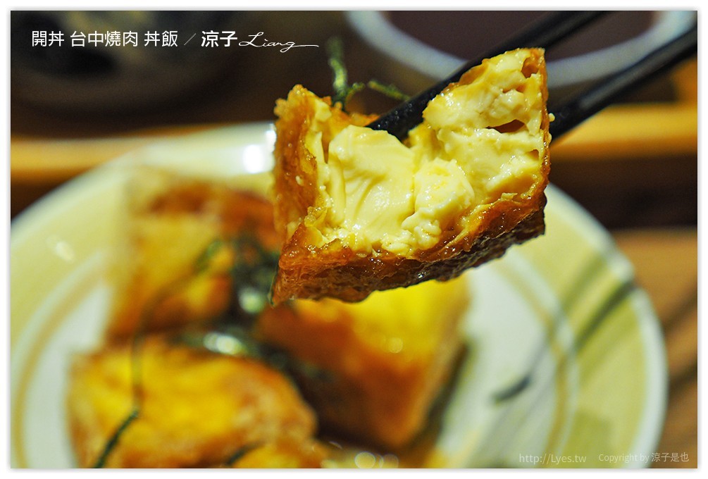 台中-開丼 燒肉vs丼飯 這樣吃燒肉也很滿足的聚餐推薦餐廳