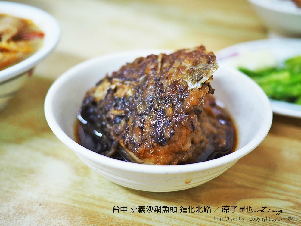 台中 嘉義沙鍋魚頭 進化北路