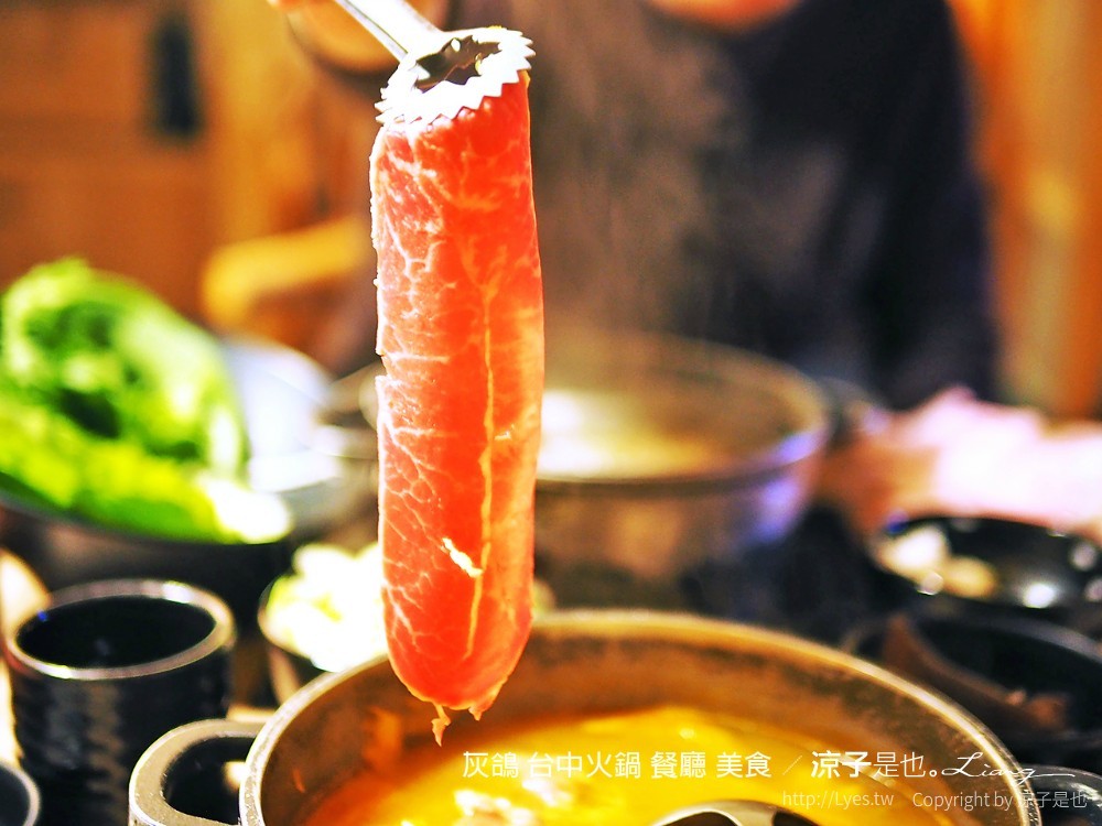 灰鴿 台中火鍋 餐廳 美食