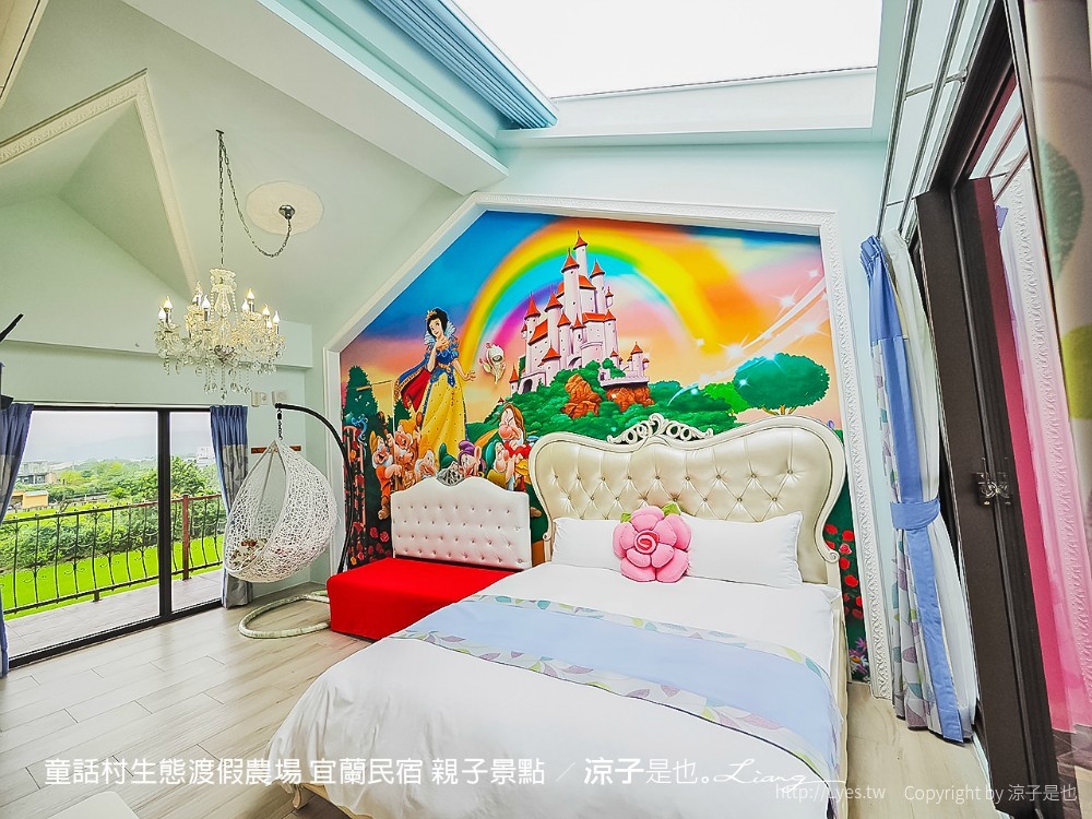 童話村生態渡假農場 宜蘭民宿 親子景點