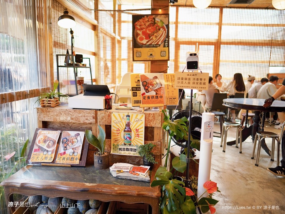 山上山下 菜單 南投埔里美食 山上山下咖哩飯專賣店 桃米村 唐揚雞 炸豬排 唐揚雞 炸豬排