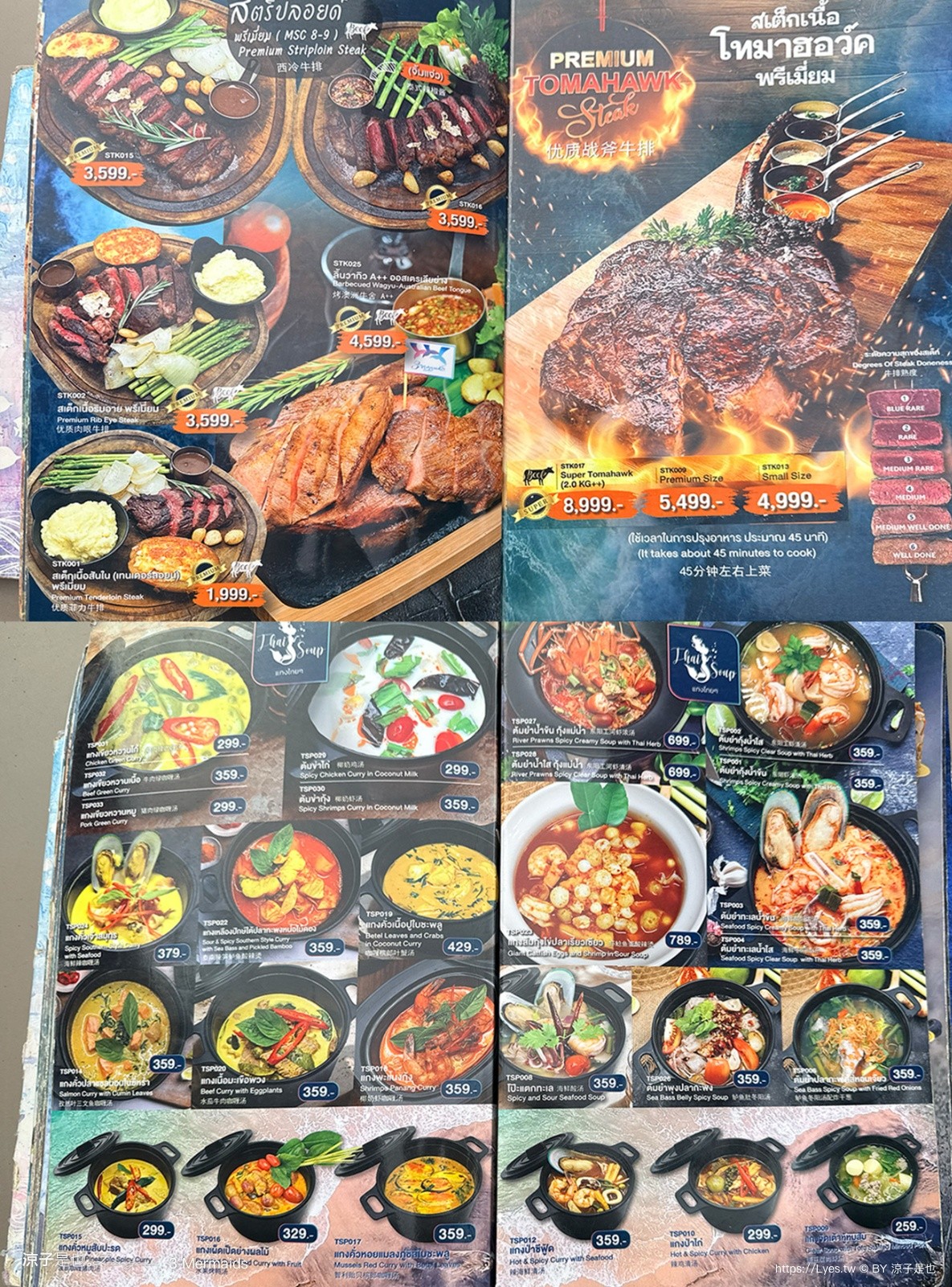 3 Mermaids 美人魚餐廳 芭達雅 Pattaya cafe 鳥巢餐廳 海景餐廳
