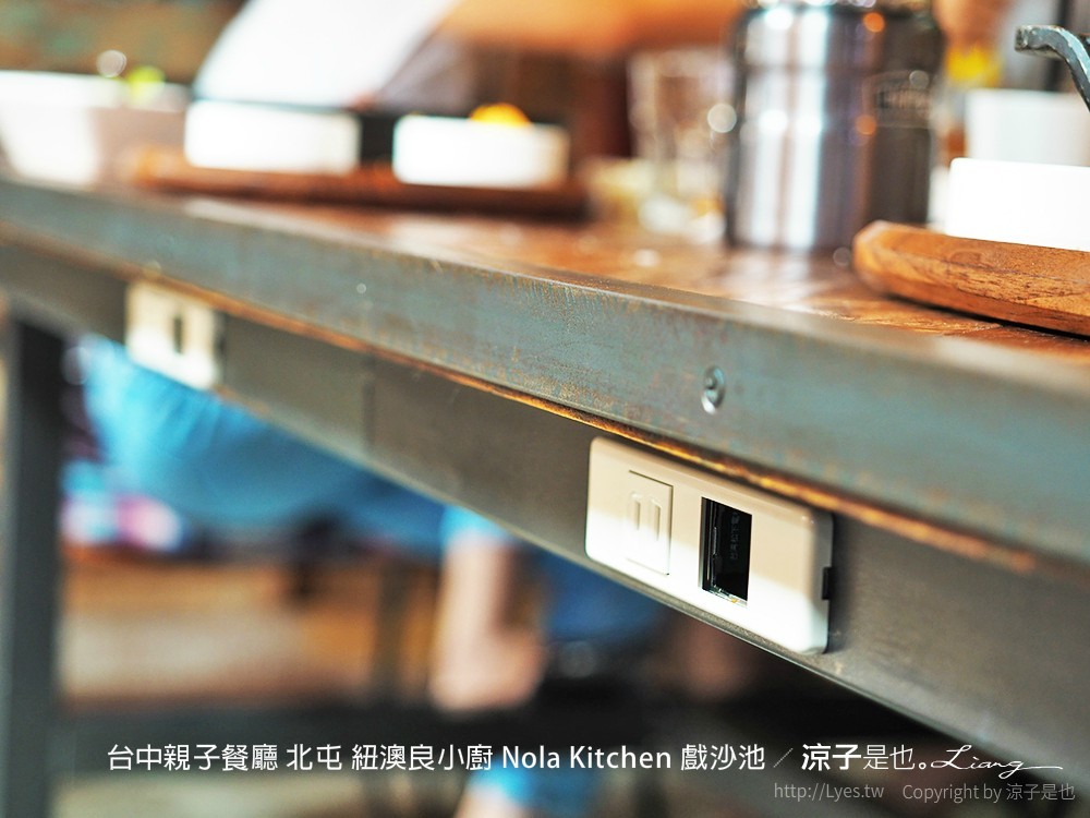 台中親子餐廳 北屯 紐澳良小廚 Nola Kitchen 戲沙池