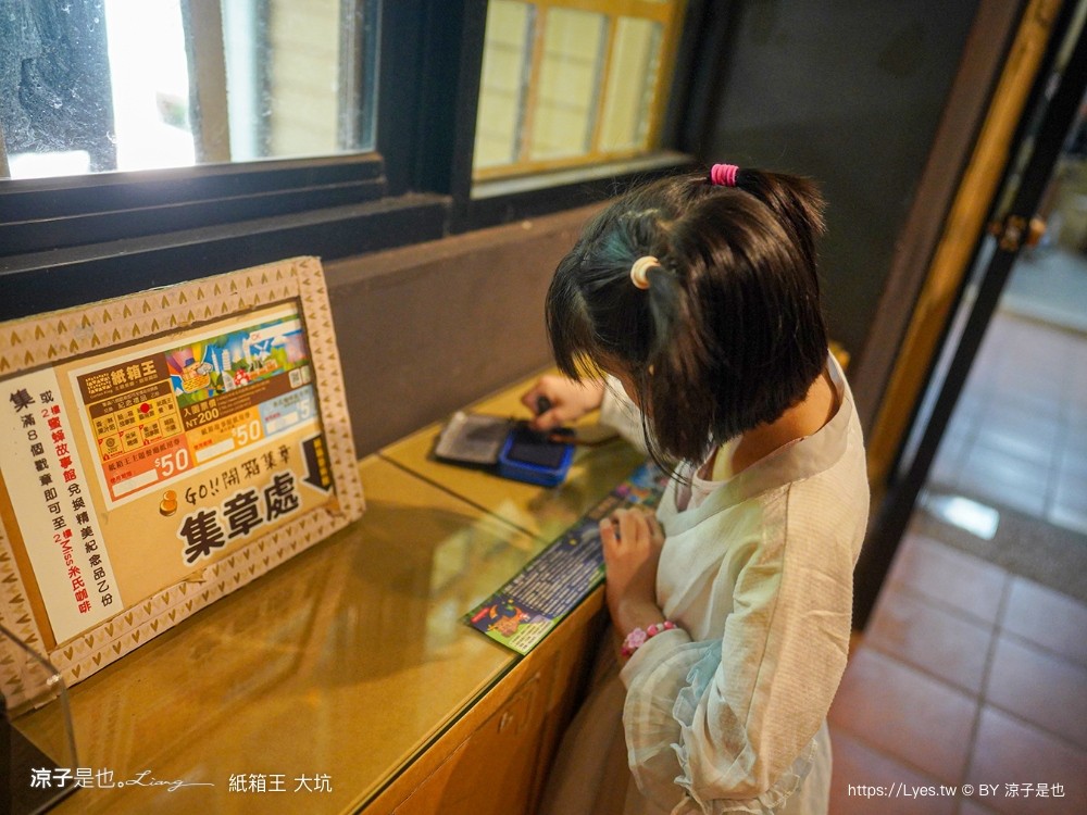 紙箱王 門票收費 台中大坑景點 親子景點 diy 紙箱王小火車 台中一日遊 親子旅遊 台中親子餐廳推薦