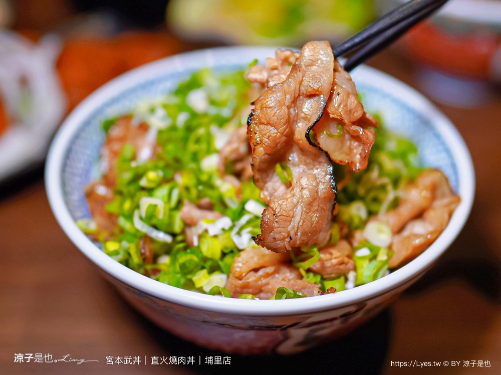 宮本武丼 菜單 宮本武丼直火肉山燒肉丼 埔里店 埔里美食 燒肉丼飯 南投美食 餐廳 小吃 肉控 埔里餐廳 外帶