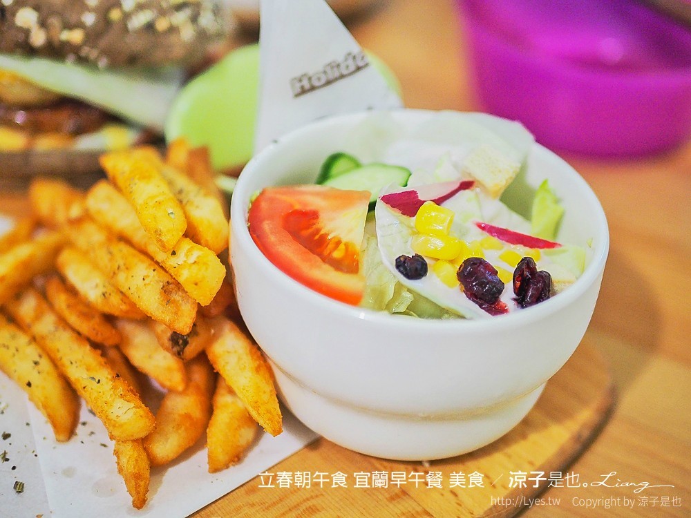 立春朝午食 宜蘭早午餐 美食