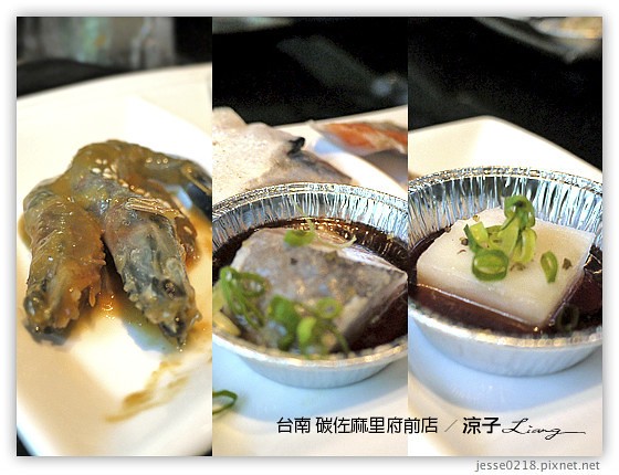 台南 碳佐麻里府前店 15