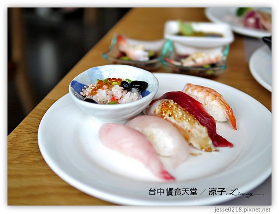 台中 饗食天堂 37