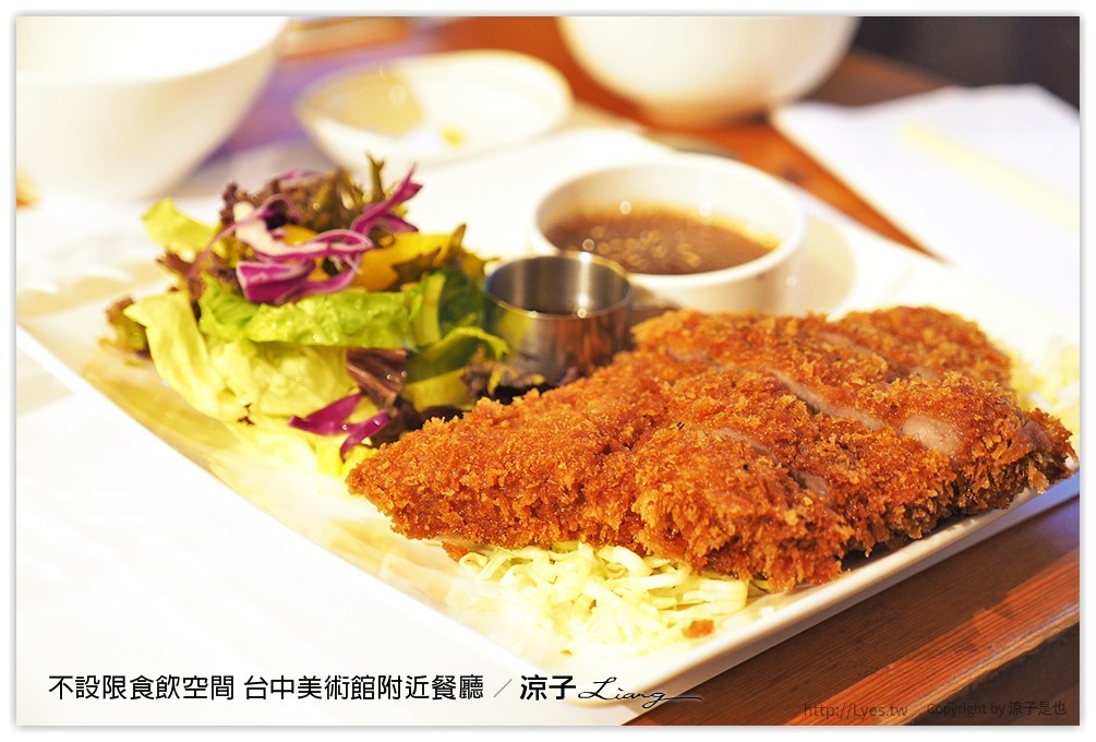 不設限食飲空間 台中美術館附近餐廳 - 涼子是也 blog