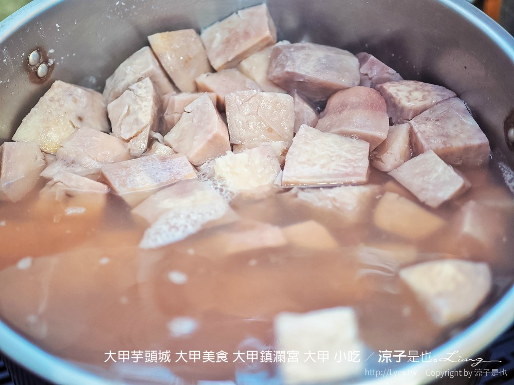 大甲芋頭城 大甲美食 大甲鎮瀾宮 大甲 小吃