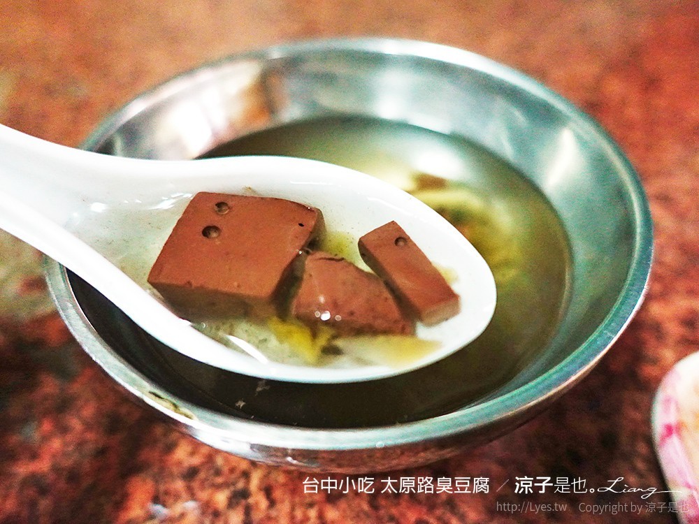 台中小吃 太原路臭豆腐 5