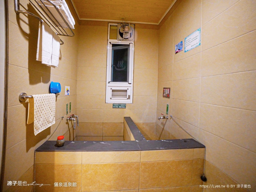 儷泉溫泉館 台南關子嶺 泥漿溫泉 溫泉飯店 雙人湯屋 泡湯 客房房型 房價 優惠 關子嶺住宿推薦