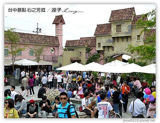 台中景點 心之芳庭 14