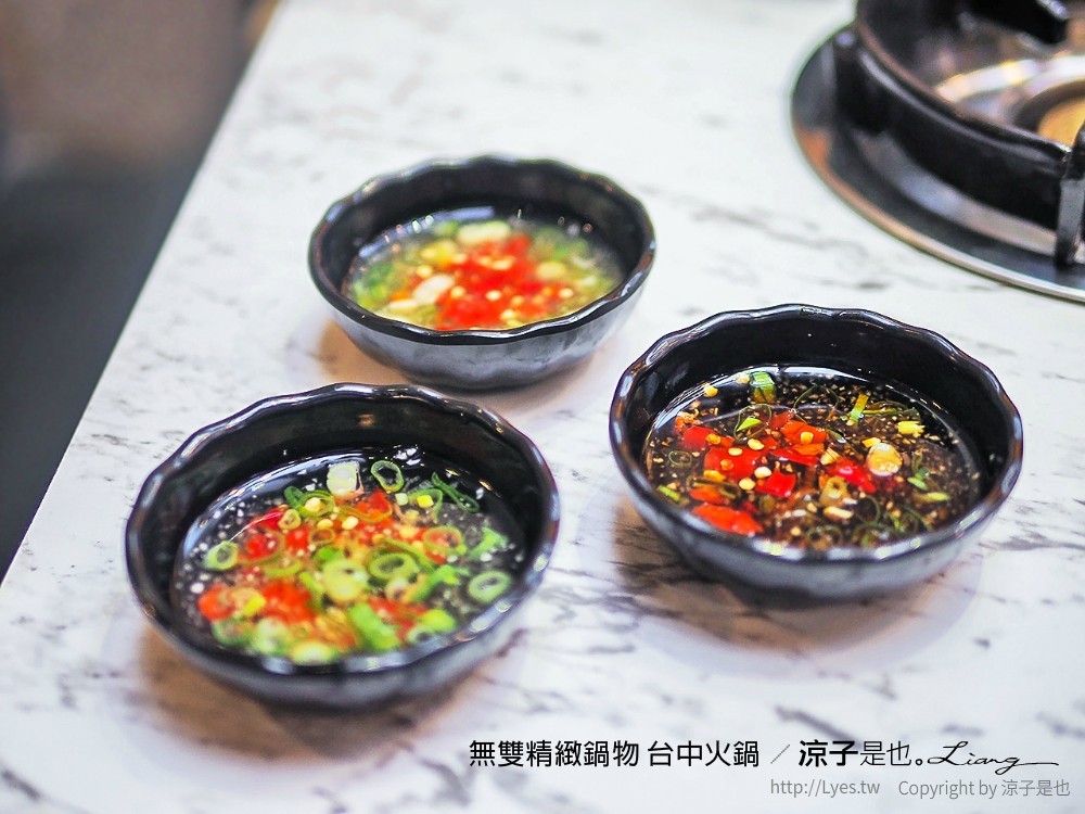無雙精緻鍋物 台中火鍋