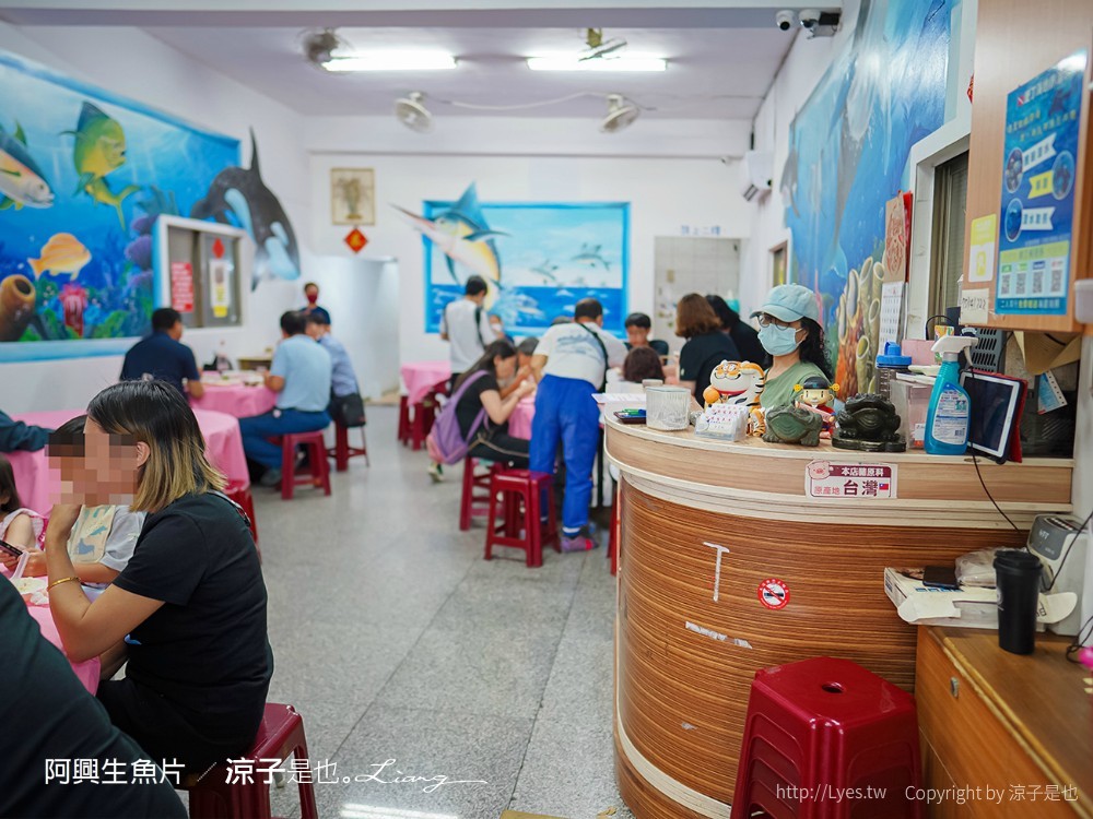 阿興生魚片 菜單 屏東墾丁必吃 後壁湖海鮮美食 餐廳 新鮮生魚片 CP值