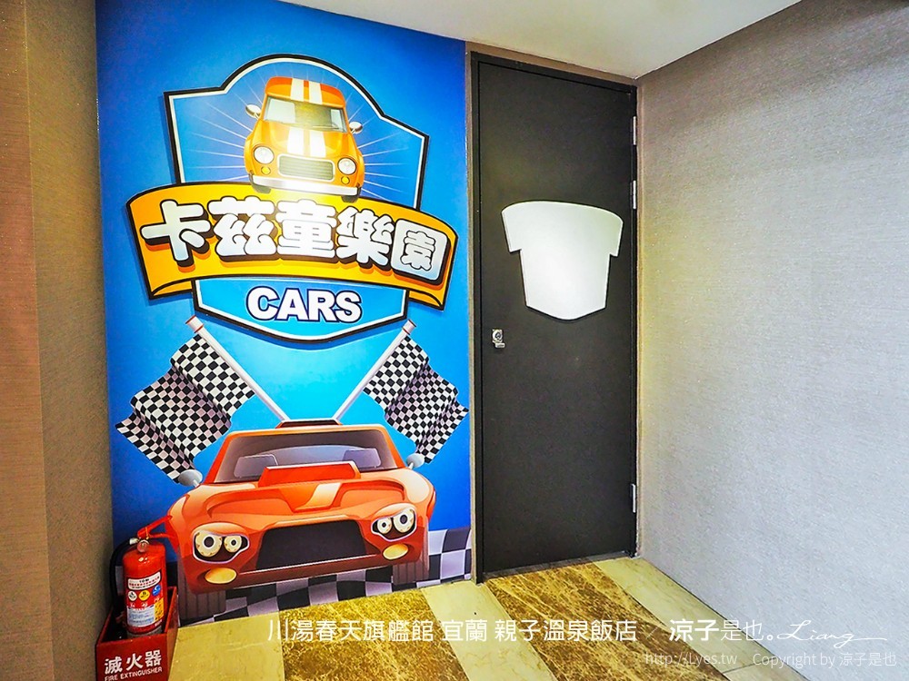川湯春天旗艦館 宜蘭 親子溫泉飯店