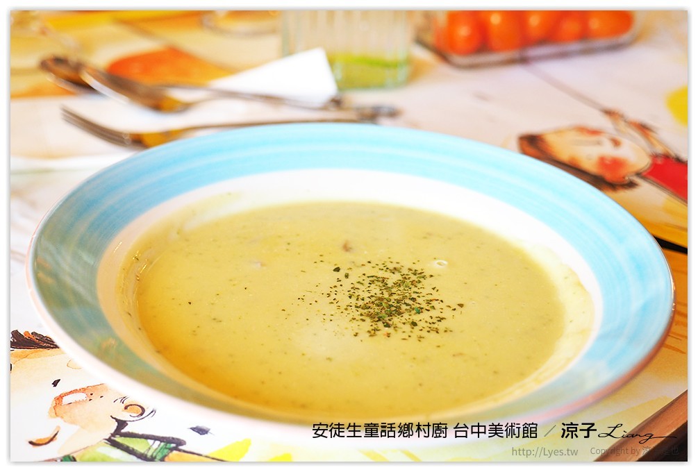 安徒生童話鄉村廚 台中美術館 - 涼子是也 blog