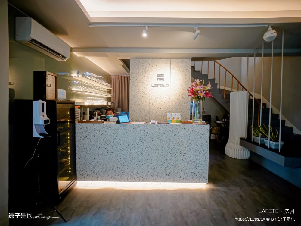 lafete．法月 菜單 台中 法式料理 約會慶生餐廳 玻璃屋 老宅 庭園餐廳 台中西區 景觀餐廳 午間套餐 晚餐 假日套餐 訂位