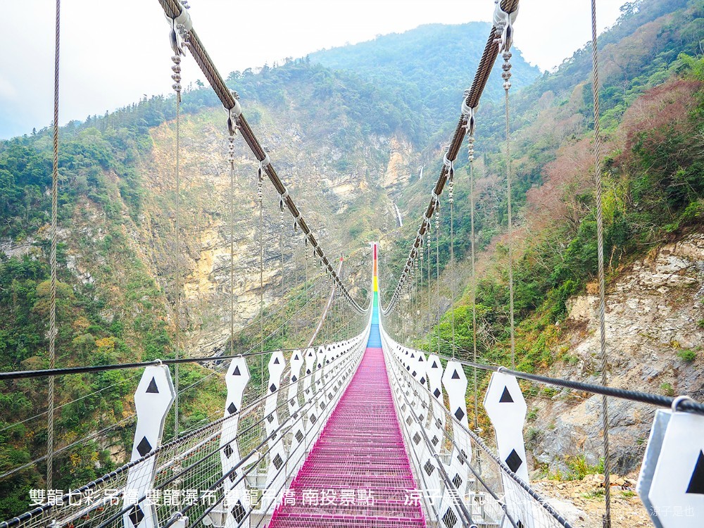 雙龍七彩吊橋 雙龍瀑布 雙龍吊橋 南投景點