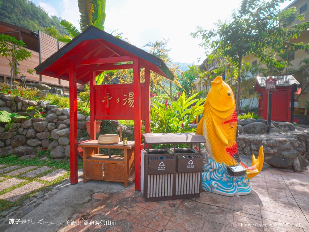 美崙山溫泉渡假山莊 高雄 寶來不老溫泉飯店 房價 親子溜滑梯房型 星空湯屋住宿 露天溫泉 評價 包棟住宿