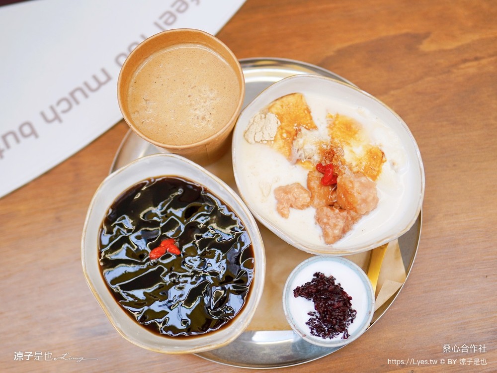 桑心合作社 菜單 南投埔里美食 桃米村甜點 文青豆花 麵茶 飲料冰品 酸梅湯