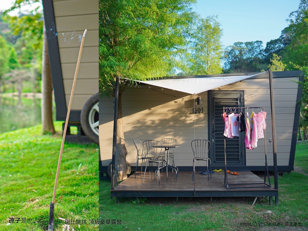 斑比跳跳 苗栗住宿 三灣棕櫚灣 頂級豪華 苗栗親子景點 露營車房型 價位優惠 評價