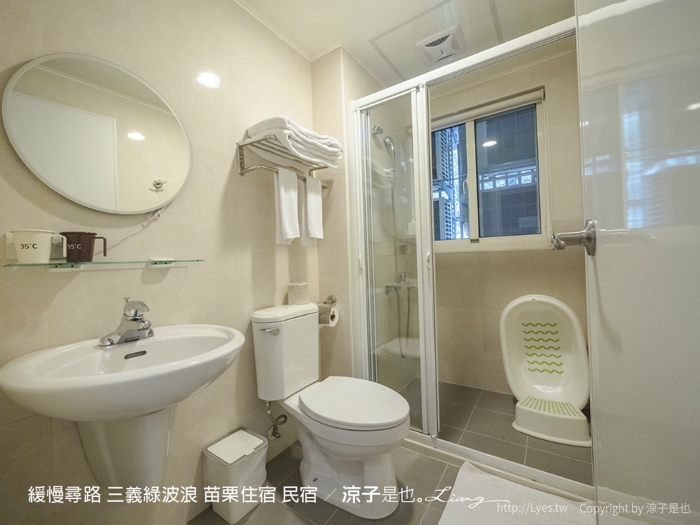 緩慢尋路 三義綠波浪 苗栗住宿 民宿