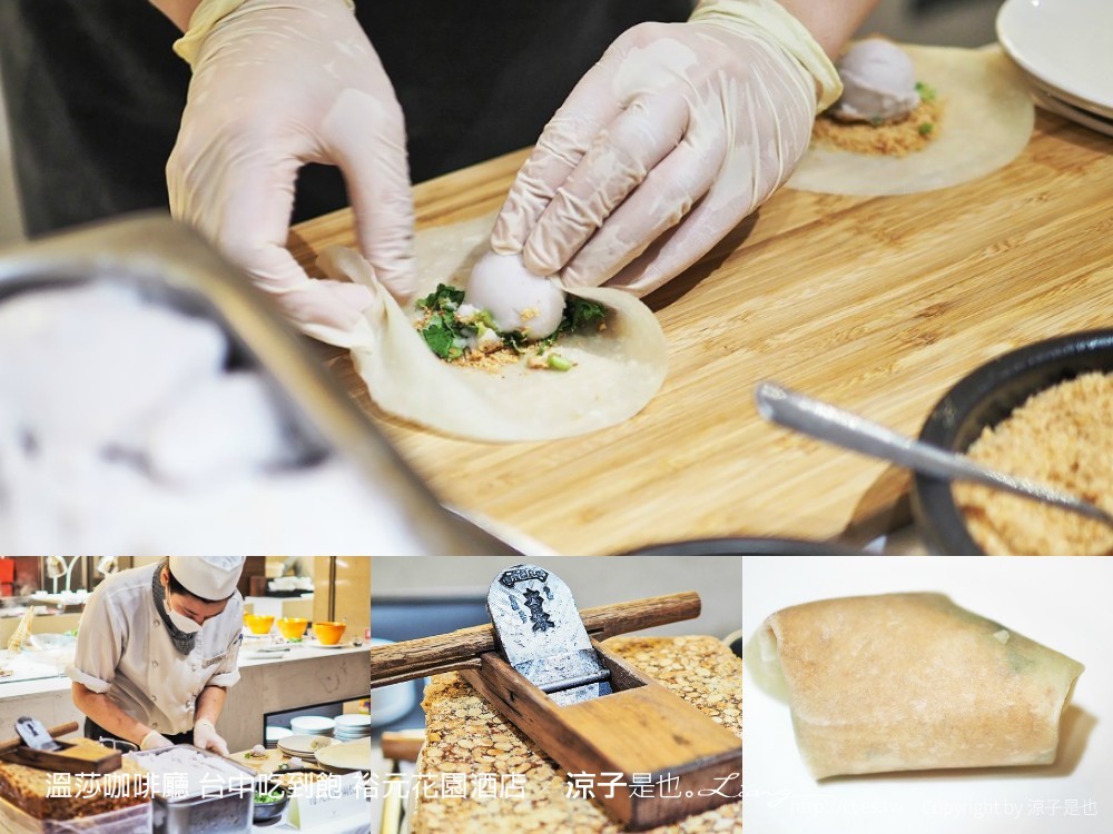 溫莎咖啡廳 台中吃到飽 裕元花園酒店