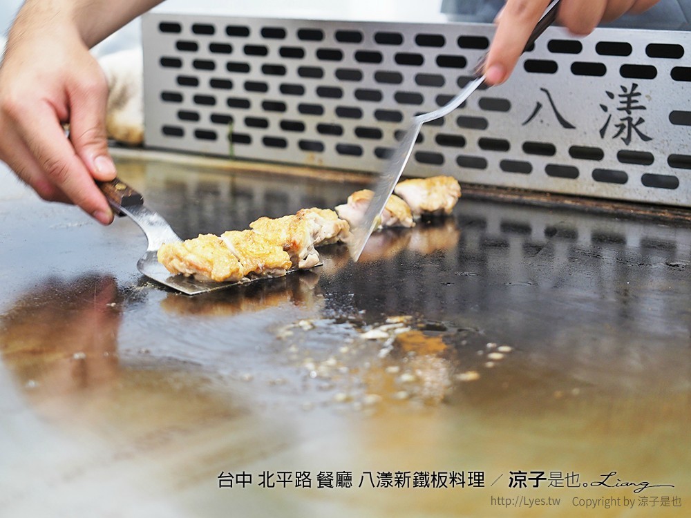 台中 北平路 餐廳 八漾新鐵板料理